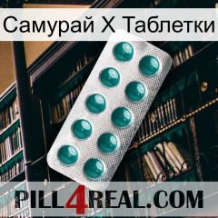 Самурай Х Таблетки dapoxetine1